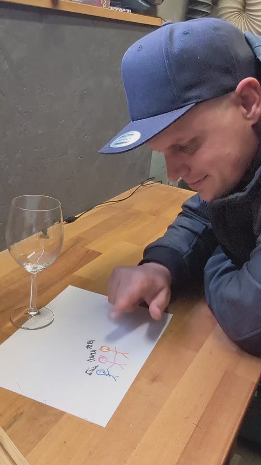 Personalisierbares Weinglas mit Gravur nach Kinderzeichnung oder Handschrift